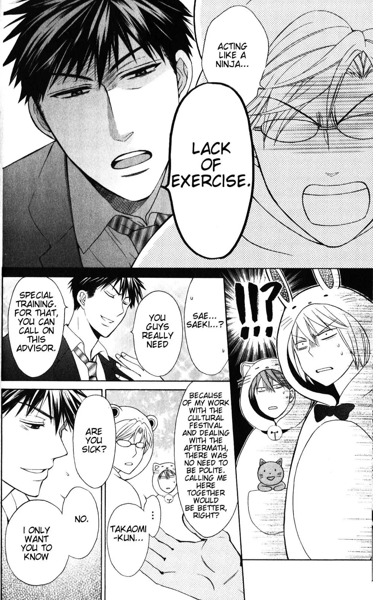 Oresama Teacher Chapter 52 8